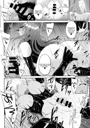 Perfect Lesson 5 -Idol Haisetsu Stage- - Page 11