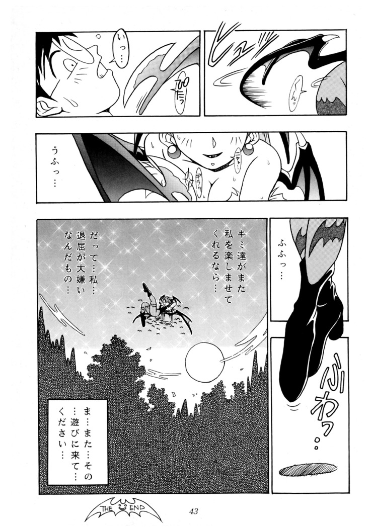 Enma Kourin vol.1