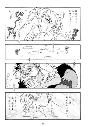 Enma Kourin vol.1 Page #37