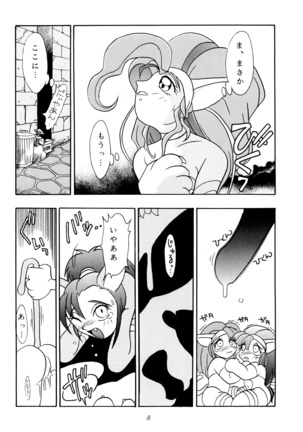 Image 6439912