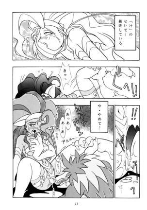 Image 6439901