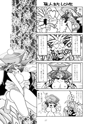 Enma Kourin vol.1 - Page 15