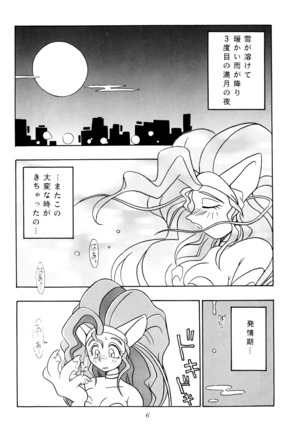 Image 6439907