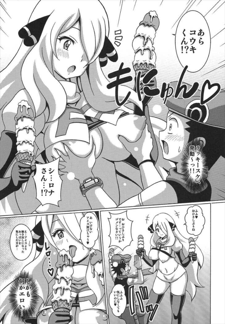 Pokeburu / ぽけぶる