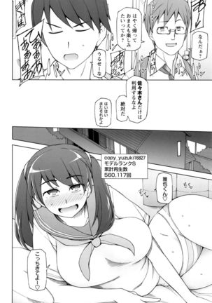 Dosukebe Appli - Page 65