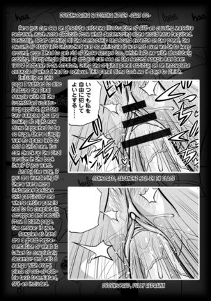 Bijin Henshuu-chou no Himitsu | Beautiful Editor-in-Chief's Secret Ch. 1-8 - Page 178