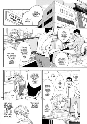 Bijin Henshuu-chou no Himitsu | Beautiful Editor-in-Chief's Secret Ch. 1-8 Page #133