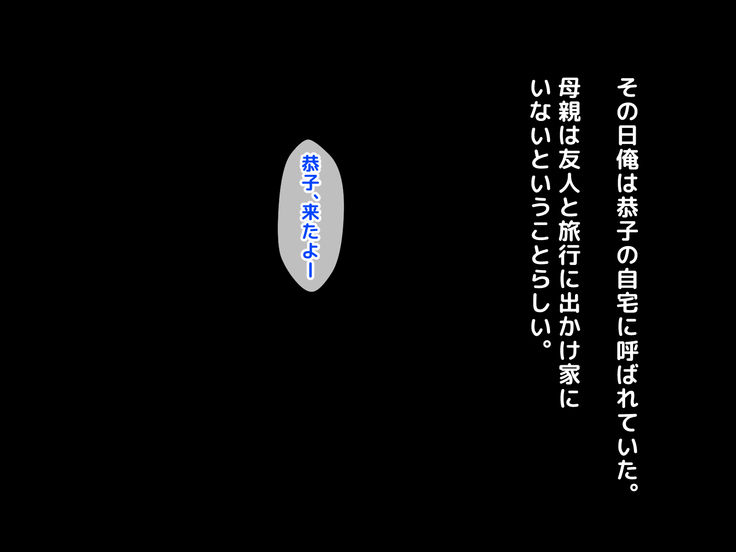 Musume no Doukyuusei ga Father-con de, Tsuma o Nakushita Ore no Koto o "Otousan" to Yonde Sematte Kurunda ga...