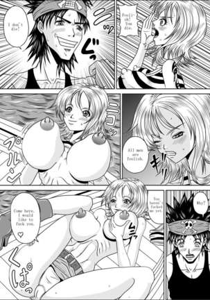NAMI HARD FUCK! Page #26