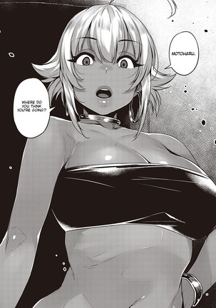 Ibunka "Ran" Kouryuu Kouhen Page #17