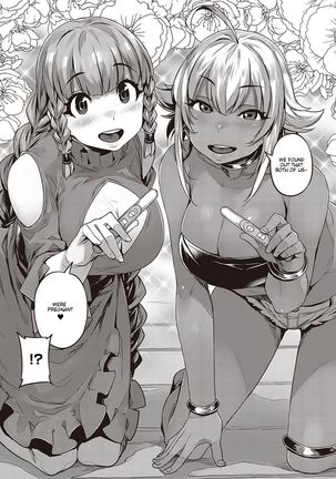 Ibunka "Ran" Kouryuu Kouhen Page #14