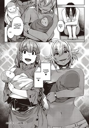 Ibunka "Ran" Kouryuu Kouhen Page #29
