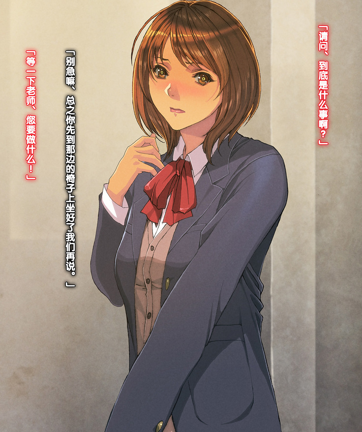 Tokusei Biyaku de JK Harem