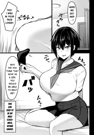 Miwaku no Dekachichi | Alluring Big Tits of my genderbend friend - A gender bender rewrite