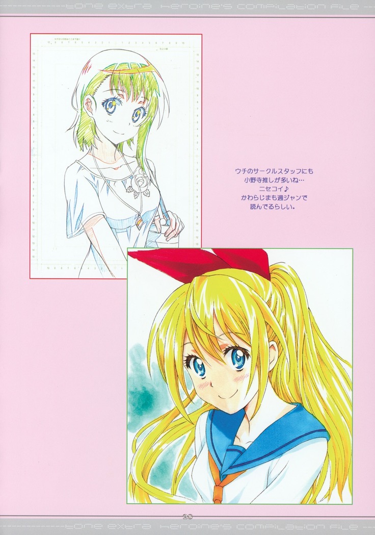Tone Extra Heroine's Compilation File