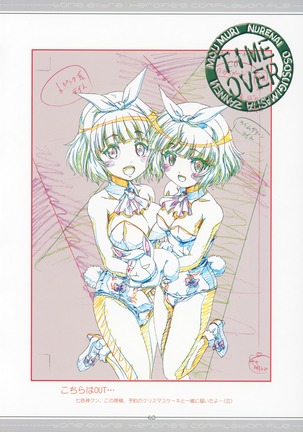Tone Extra Heroine's Compilation File Page #55