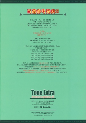 Tone Extra Heroine's Compilation File Page #57