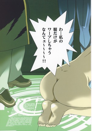 Tone Extra Heroine's Compilation File Page #16