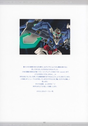 Tone Extra Heroine's Compilation File Page #56