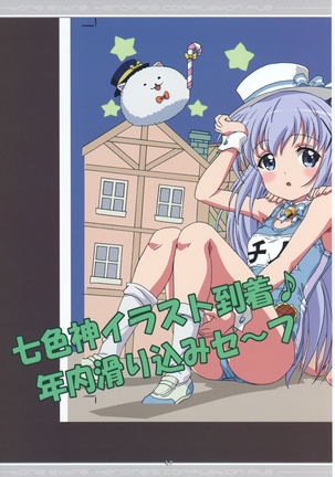 Tone Extra Heroine's Compilation File Page #54