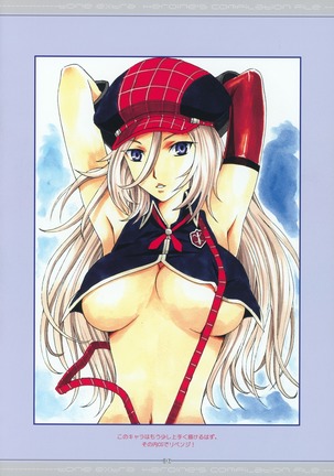 Tone Extra Heroine's Compilation File Page #40
