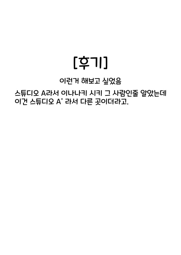 The pink representative of Pastel Palettes desu | 파스파레 핑크 담당 입니다