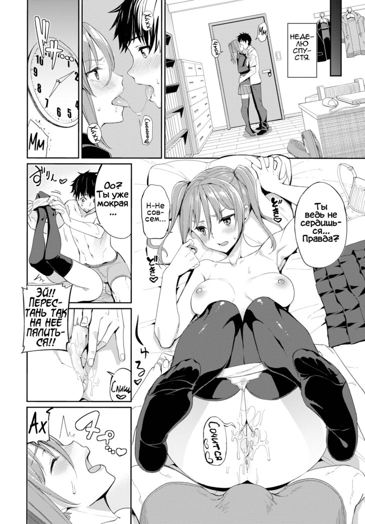 Kyou wa Nakadashi Kaikinbi