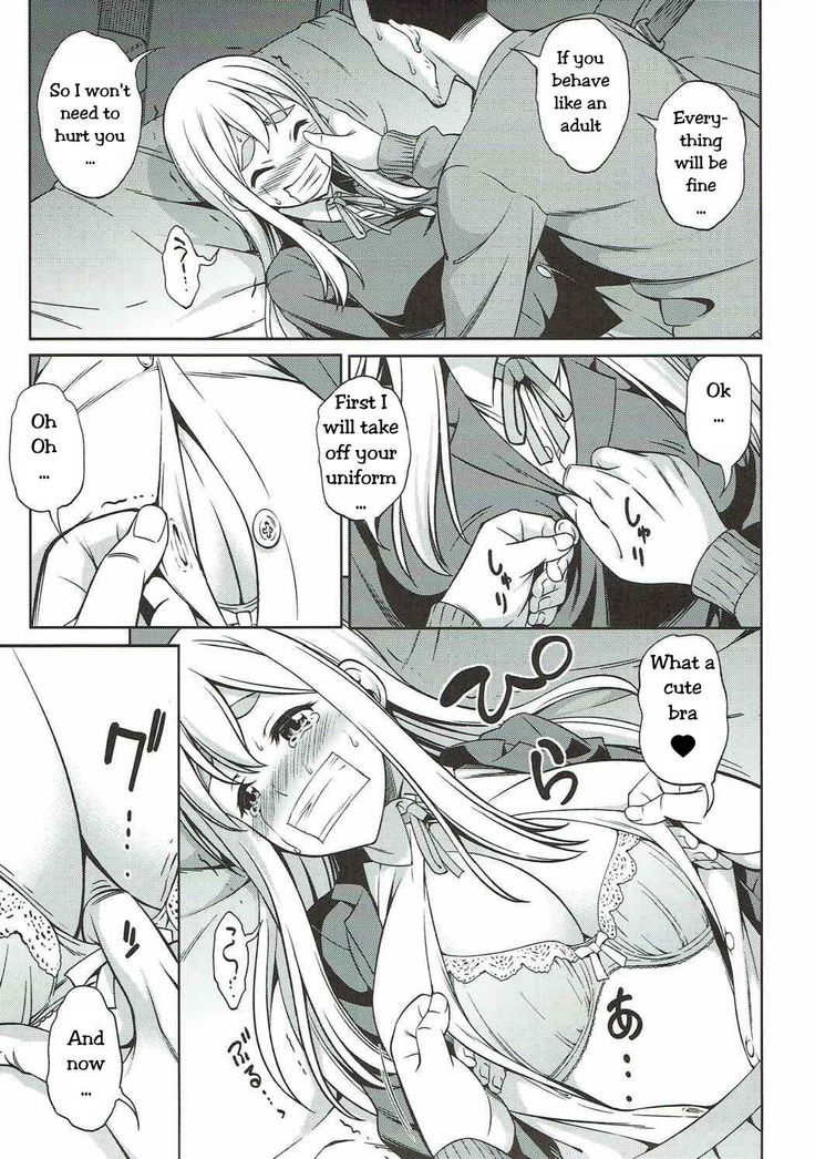 Otoko wa Ookami nano yo | Men are wolves