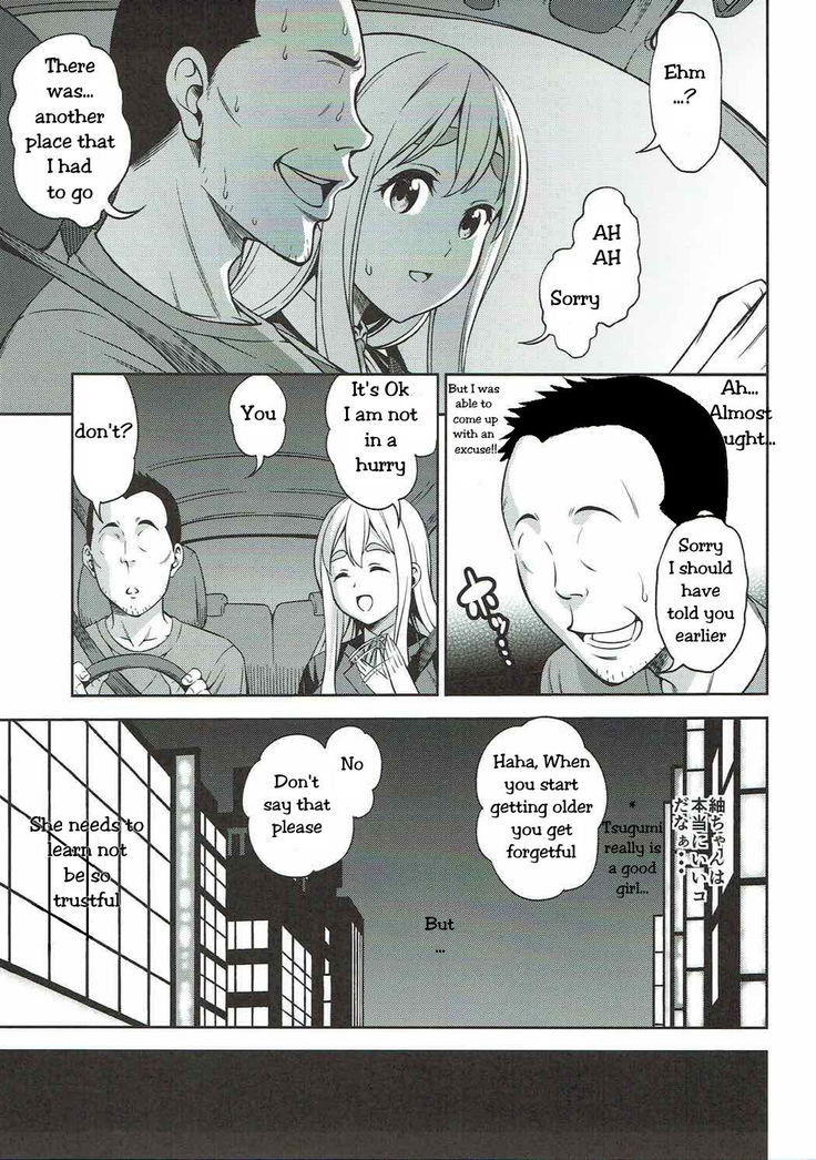 Otoko wa Ookami nano yo | Men are wolves