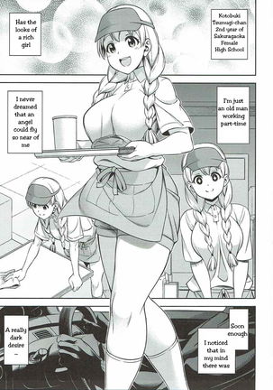 Image 10889310