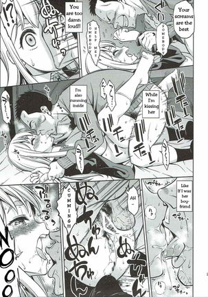 Otoko wa Ookami nano yo | Men are wolves Page #23