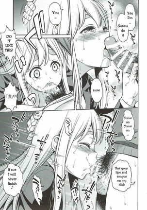 Otoko wa Ookami nano yo | Men are wolves Page #15