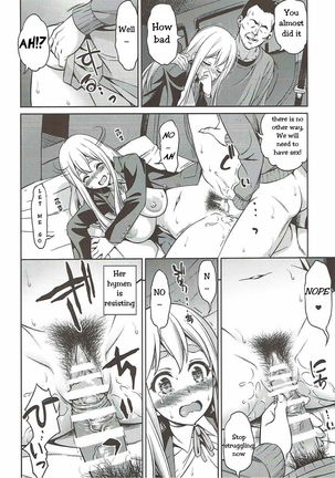 Otoko wa Ookami nano yo | Men are wolves Page #18