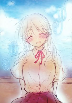 Omoide Sex Page #57