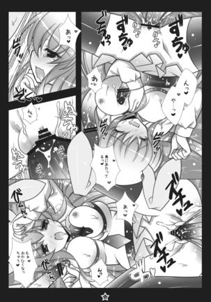 Udonge-chan Shokushu Zeme 2 - Page 10