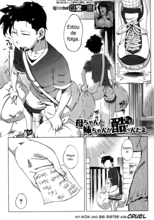 Kaa-chan to Nee-chan ga Hidoin da yo | My mom and big sister are cruel Page #1