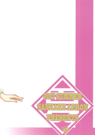 Sayoko no Ori Saneishou -Sayoko3- Page #36