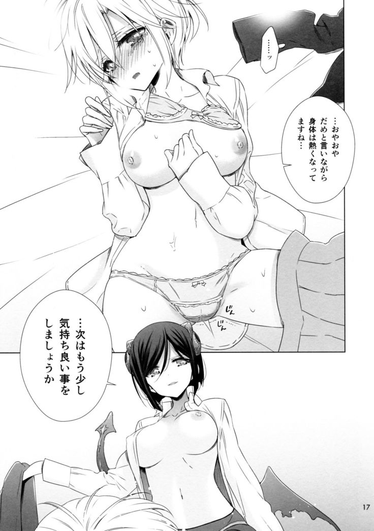 Succubus no Sakihara-san 2