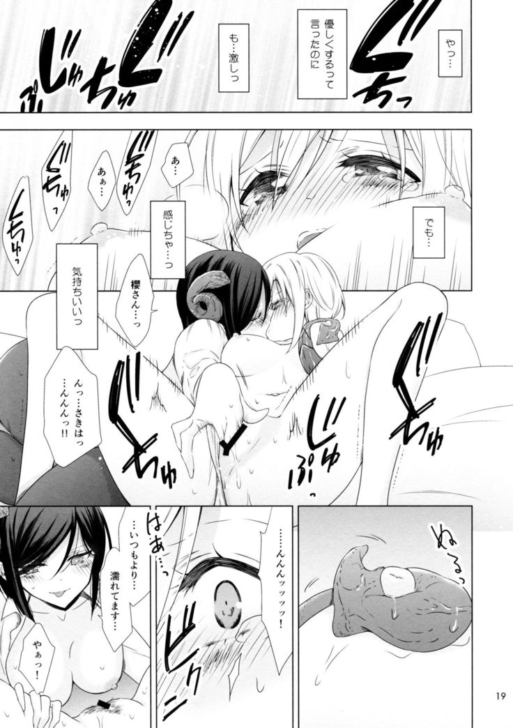 Succubus no Sakihara-san 2