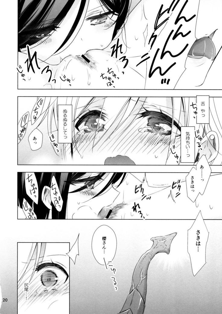 Succubus no Sakihara-san 2