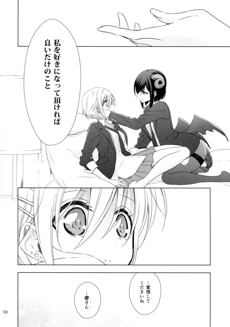 Succubus no Sakihara-san 2