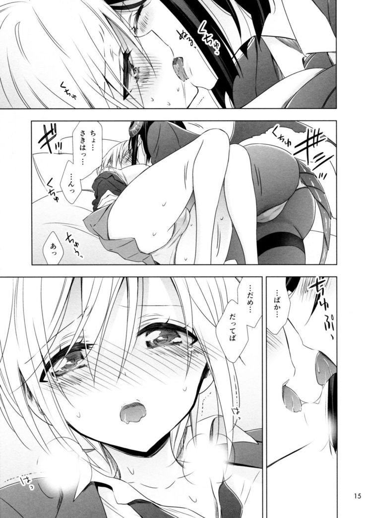 Succubus no Sakihara-san 2