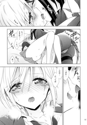 Succubus no Sakihara-san 2 Page #16