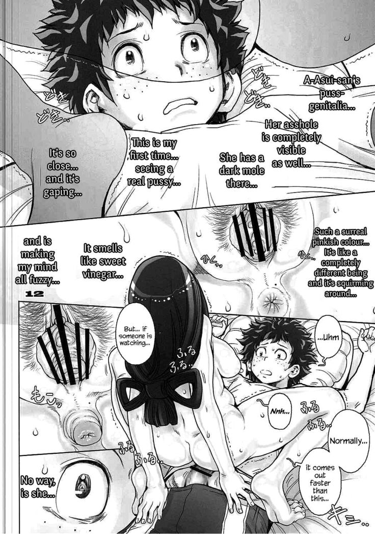Kaeru desuga, nanika?   {Hennojin}