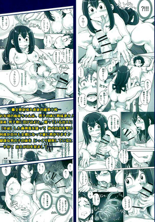 Kaeru desuga, nanika?   {Hennojin} Page #30
