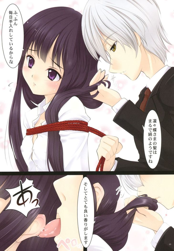 Youko × Boku × Bakugi