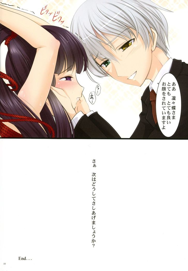 Youko × Boku × Bakugi