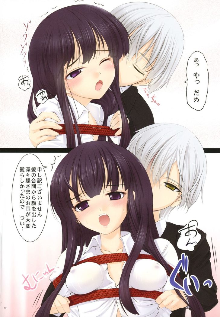 Youko × Boku × Bakugi