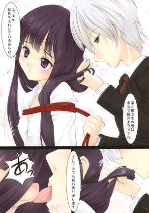 Image 3989682