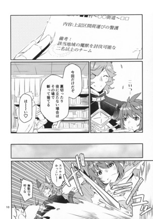 Image 8944248